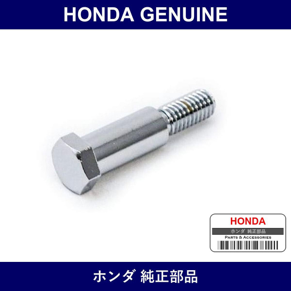 Genuine Honda Bolt - Part No. 90114-SM4-000 (90114SM4000)