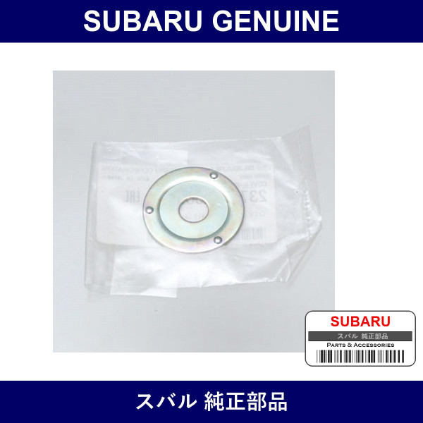 Genuine Subaru Cover Pulley Idler - Part No. 23772AA000 (23772-AA000)