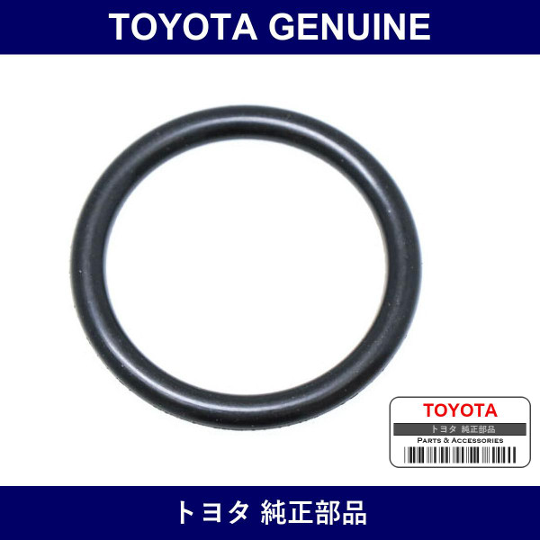 Genuine Toyota Headlamp Leveling Motor Base Packing - Part No. 90075-99120 (9007599120)