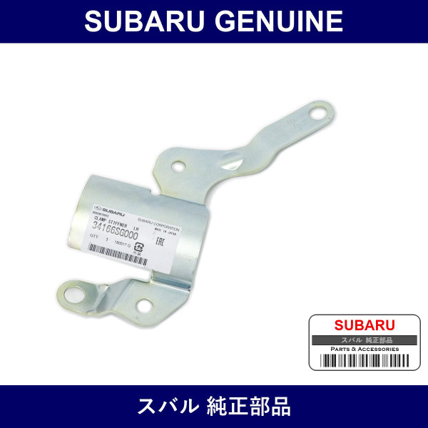 Genuine Subaru Clamp Stephina Left - Multiple Part Numbers [Set 34166]