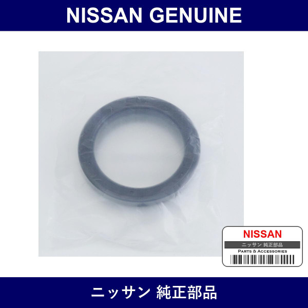 Genuine Nissan Front Strut Bearing - Multiple Part Numbers [Set 54325]