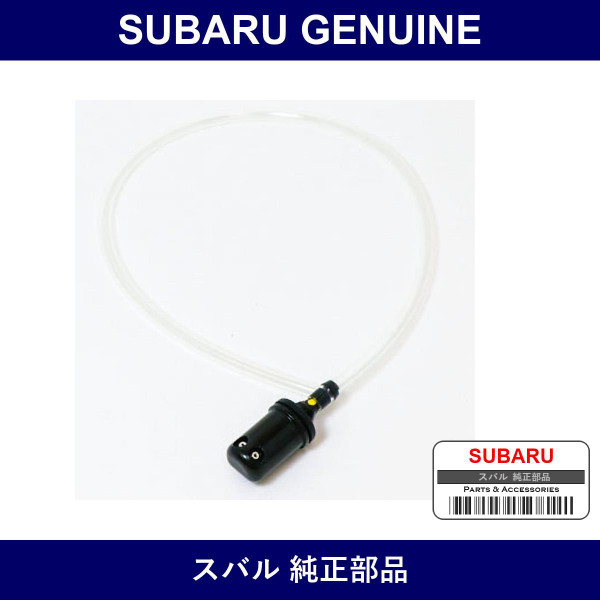 Genuine Subaru Front Window Washer Nozzle Rh - Part No. 86636TC001 (86636-TC001)