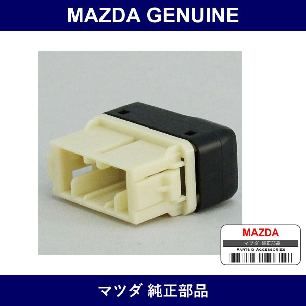 Genuine Mazda Cover Hole - Part No. BS08-55-225 (BS0855225)