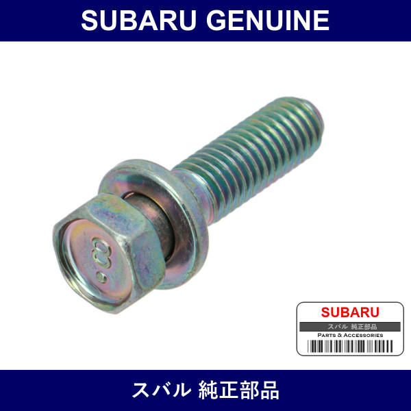Genuine Subaru Bolt And Washer Assembly - Multiple Part Numbers [Set 9012700]