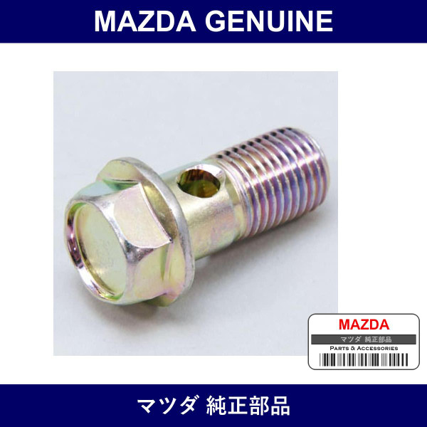 Genuine Mazda Bolt - Multiple Part Numbers [Set 9936]