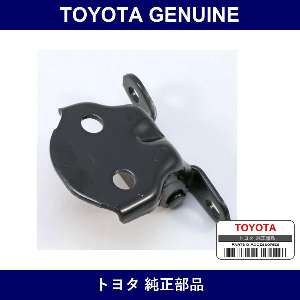 Genuine Toyota Door Hinge - Multiple Part Numbers [Set 68740]