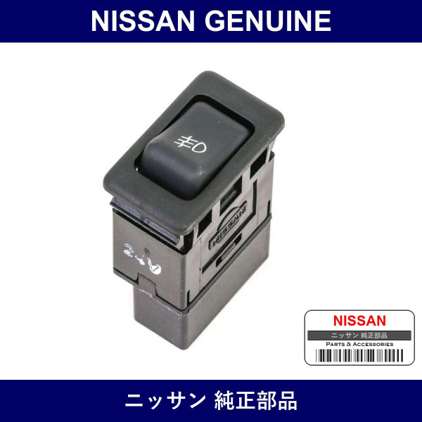 Genuine Nissan Switch Assy Fog Lamp - Multiple Part Numbers [Set 25370]