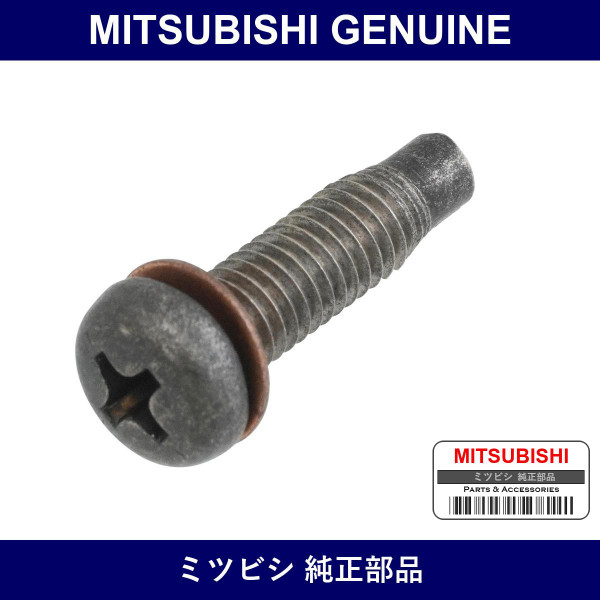 Genuine Mitsubishi Screw Ant - Part No. MB314477 (MB31-4477)