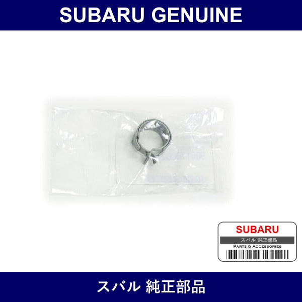 Genuine Subaru Transmission Oil Hose Clamp - Multiple Part Numbers [Set 9091700]