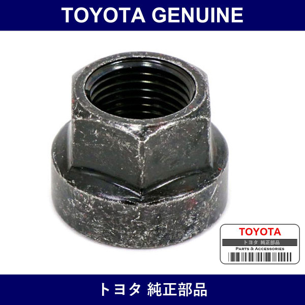 Genuine Toyota Steering Knuckle Nut - Part No. 90178-17001 (9017817001)