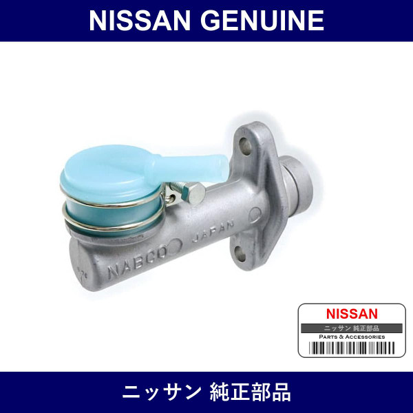 Genuine Nissan Clutch Master Assembly - Multiple Part Numbers [Set 30610]
