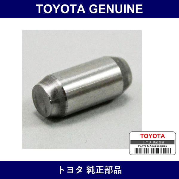 Genuine Toyota Pin - Multiple Part Numbers [Set 90250]