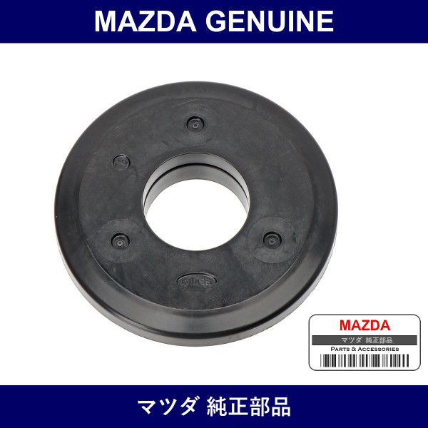 Genuine Mazda Bearing Front Strut - Part No. A032-34-386 (A03234386)