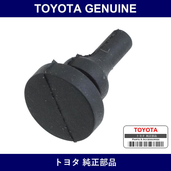 Genuine Toyota Accelerator Rod Cushion - Part No. 90541-05006 (9054105006)
