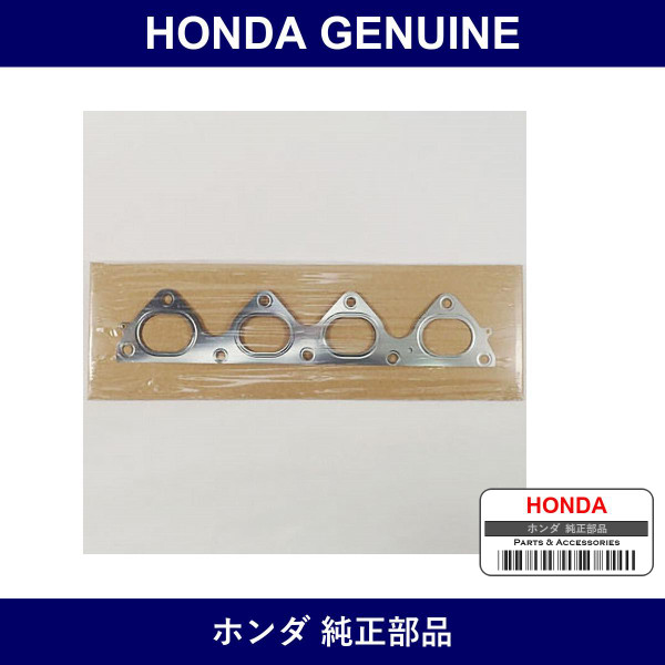 Genuine Honda Gasket - Multiple Part Numbers [Set 18115]