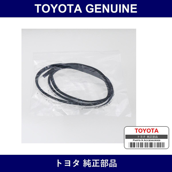 Genuine Toyota Timing Gear Or Chain Cover Gasket - Multiple Part Numbers [Set 11328]