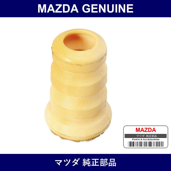 Genuine Mazda Stopper Bump - Multiple Part Numbers