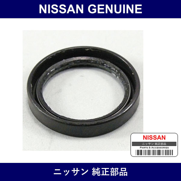 Genuine Nissan Crankshaft F - Multiple Part Numbers [Set 13510]
