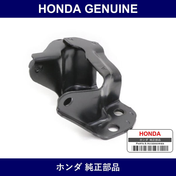 Genuine Honda Bracket - Multiple Part Numbers [Set 50825]