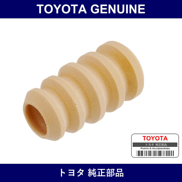 Genuine Toyota Rear Spring Bumper No.1 Rh - Multiple Part Numbers [Set 48341-B]