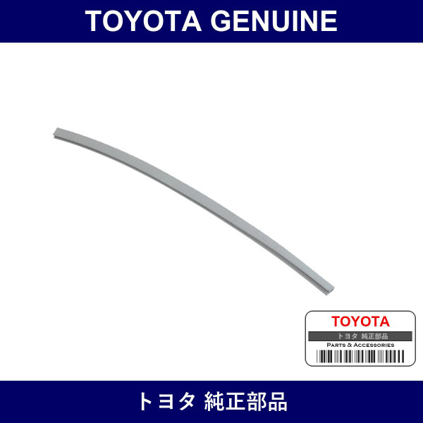 Genuine Toyota Quota Protector Inn - Multiple Part Numbers [Set 64777]