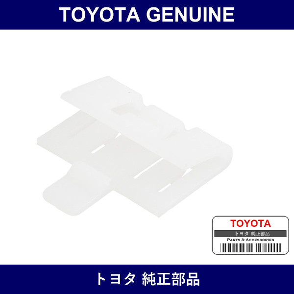 Genuine Toyota Rear Door Glass Outer Weather Strip Clip - Part No. 68211-89112 (6821189112)