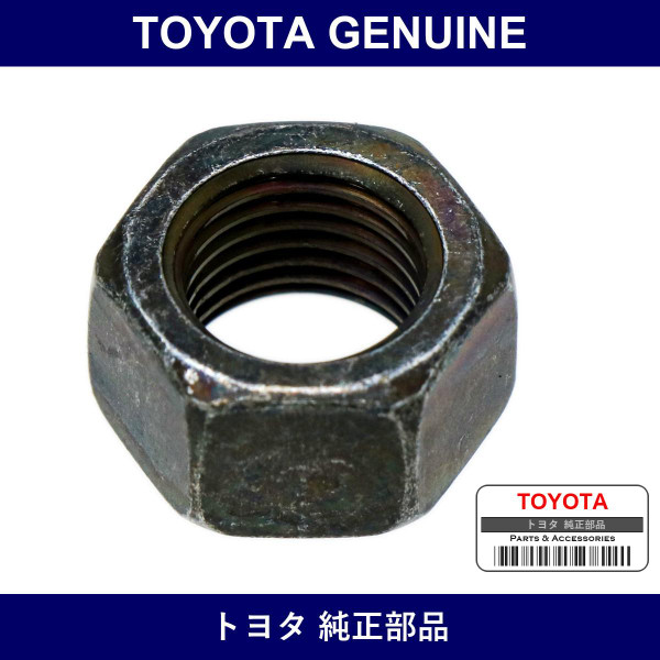 Genuine Toyota Nut Hexagoh - Part No. 94130-01232 (9413001232)