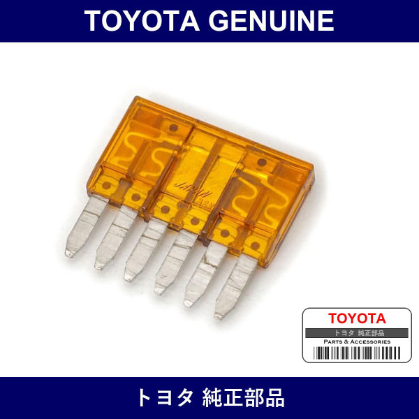 Genuine Toyota Multi Fuse - Part No. 90982-09014 (9098209014)