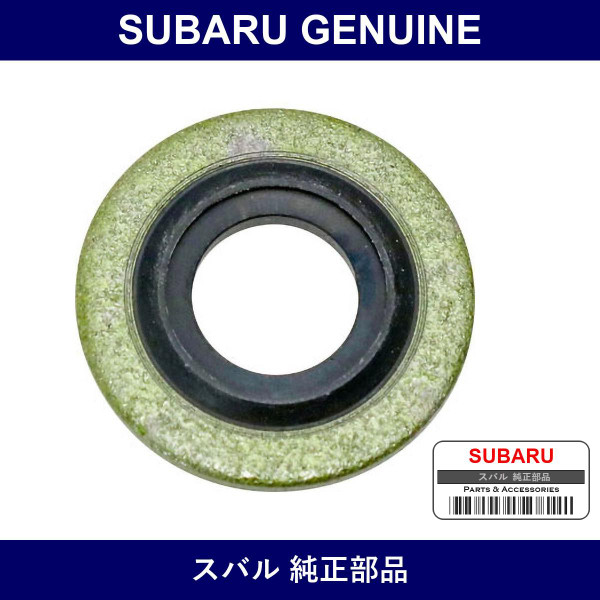 Genuine Subaru Gasket Tank - Part No. 34245KA011 (34245-KA011)