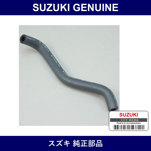 Genuine Suzuki Hose Pcv - Multiple Part Numbers [Set 11192]