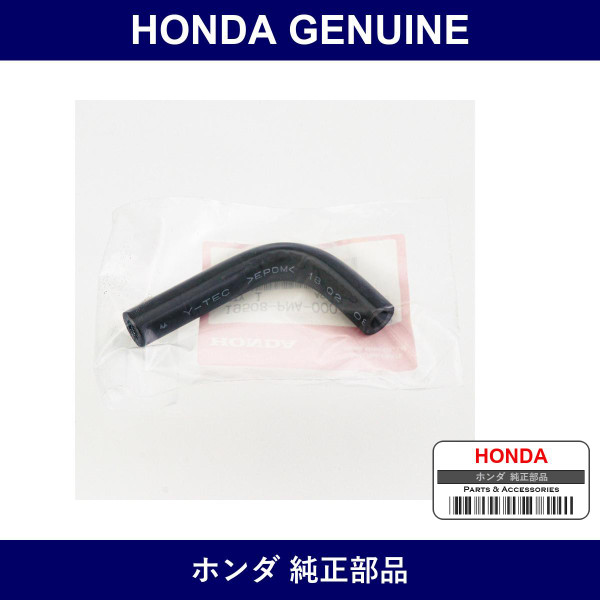 Genuine Honda Hose Throttle Body Inlet - Part No. 19508-PNA-000 (19508PNA000)
