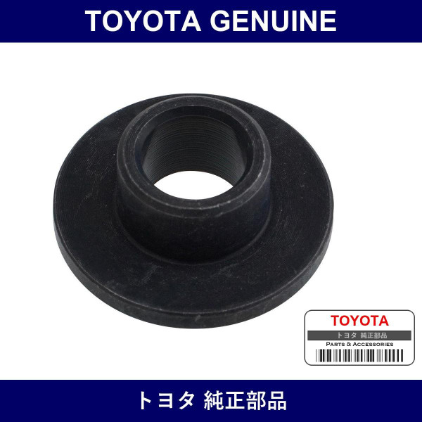 Genuine Toyota Bush - Part No. 9038708052 (90387-08052)