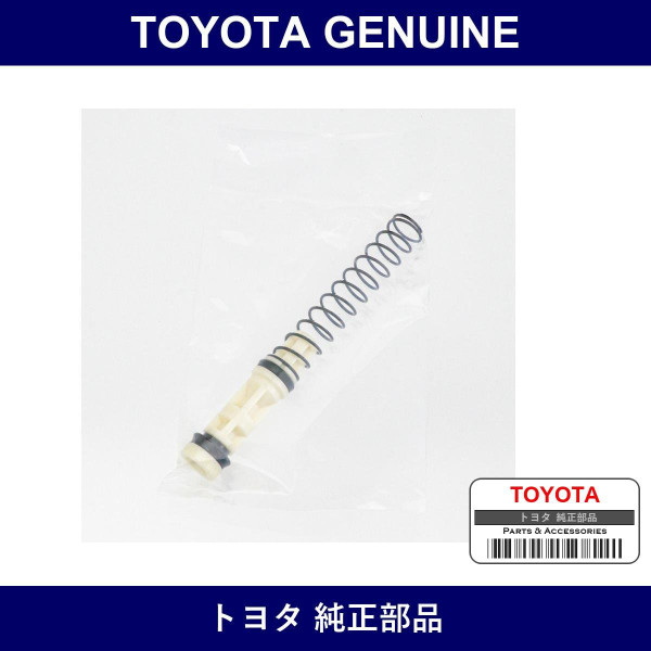 Genuine Toyota Piston Assembly - Part No. SU003-00992 (SU00300992)