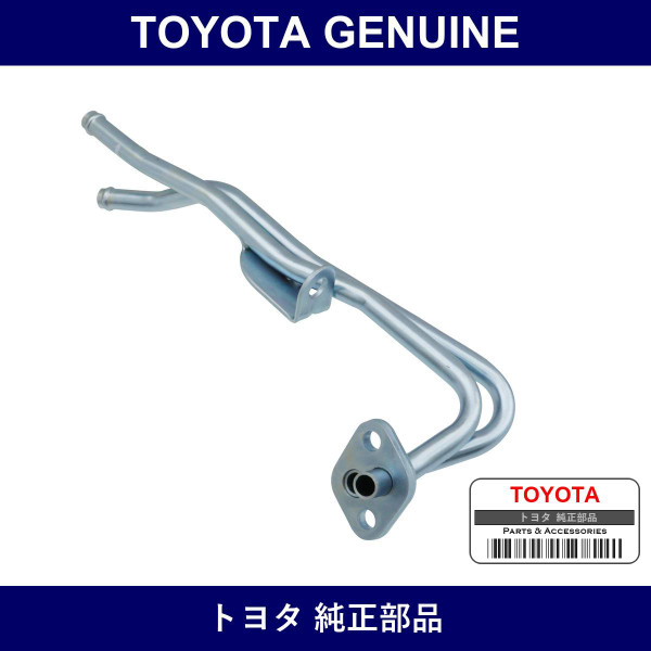 Genuine Toyota Pipe - Part No. 16028-54020 (1602854020)