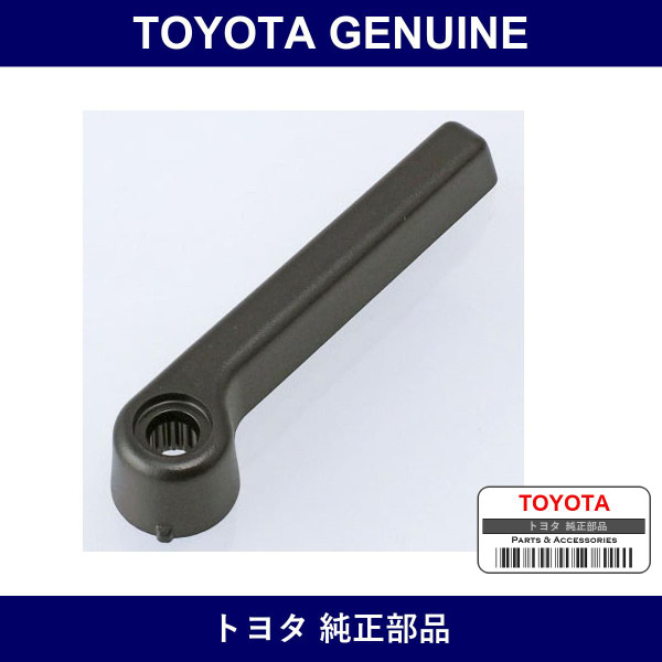 Genuine Toyota Handle Back Door - Part No. 69212-60030 (6921260030)