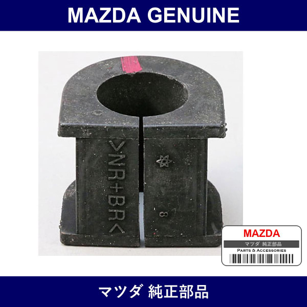Genuine Mazda Bush Front Stabilizer - Multiple Part Numbers