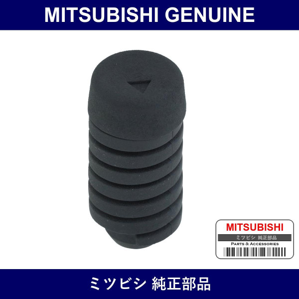 Genuine Mitsubishi Back Door Or Trunk Cushion - Part No. 6400B054 (6400-B054)