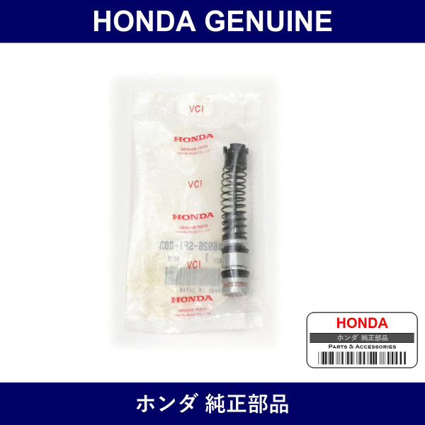 Genuine Honda Piston - Part No. 46926-SF1-003 (46926SF1003)