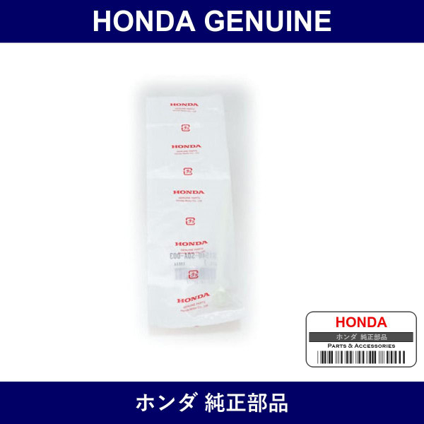 Genuine Honda Clip - Multiple Part Numbers [Set 91540]