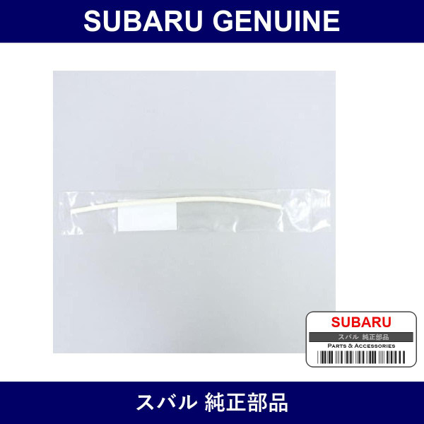 Genuine Subaru Packing Heater Unit - Multiple Part Numbers [Set 72133]