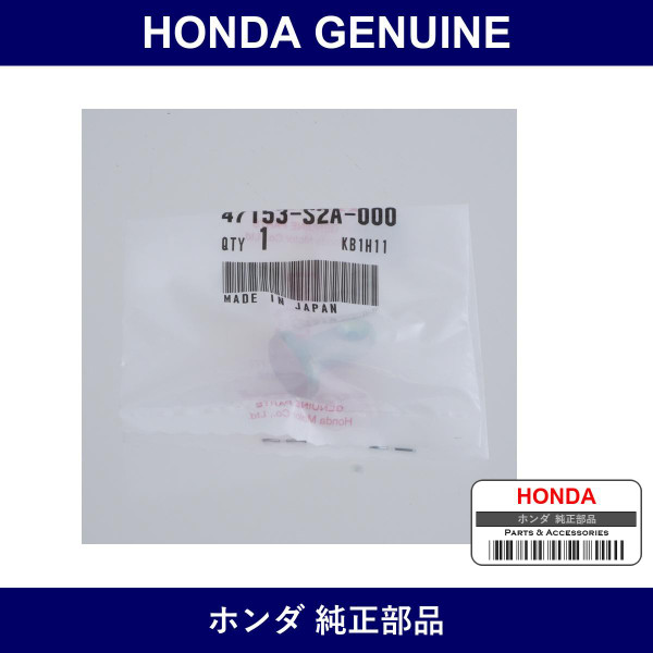 Genuine Honda Pin Hand Brake - Part No. 47153-S2A-000 (47153S2A000)