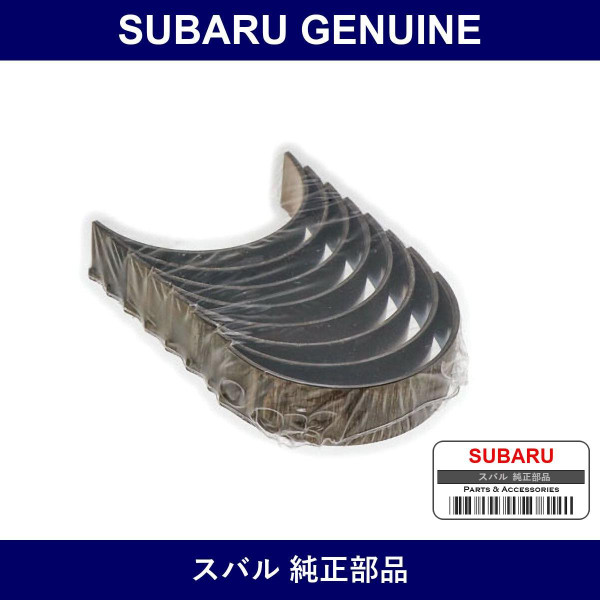 Genuine Subaru Bearing Set Connecting Rod - Multiple Part Numbers [Set 12108]