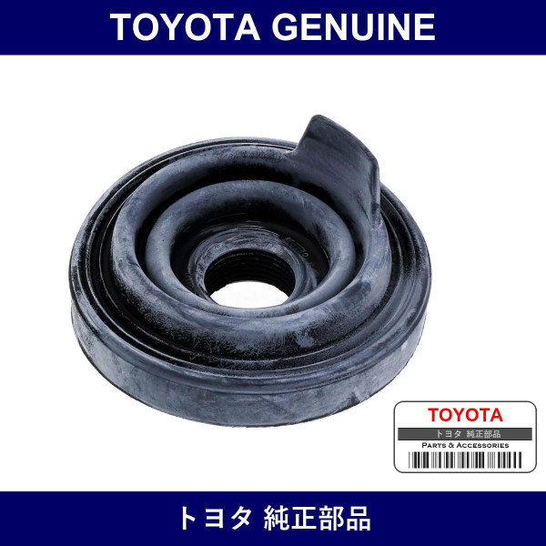 Genuine Toyota Socket Cover He - Part No. 90075-99058 (9007599058)