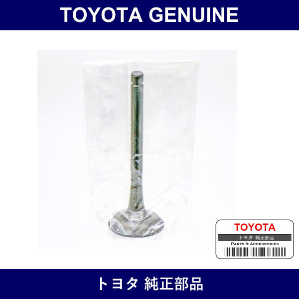 Genuine Toyota Exhaust Valve - Multiple Part Numbers [Set 13715]