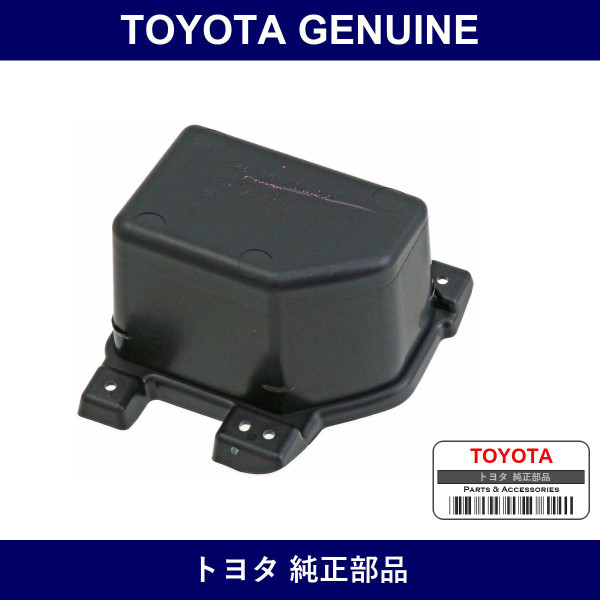 Genuine Toyota Instrument Panel Box - Multiple Part Numbers [Set 55441]