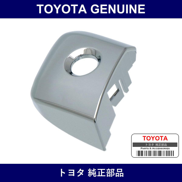 Genuine Toyota Cover Fr Door - Part No. 69217-26020 (6921726020)