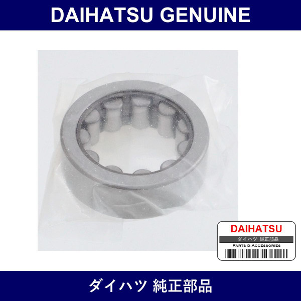 Genuine Daihatsu Output Shaft Bearing Fr - Multiple Part Numbers [Set 90043]