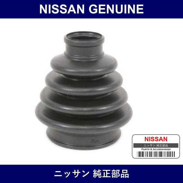 Genuine Nissan Boo Rubber Drive Shaft - Part No. 39655-21002 (3965521002)