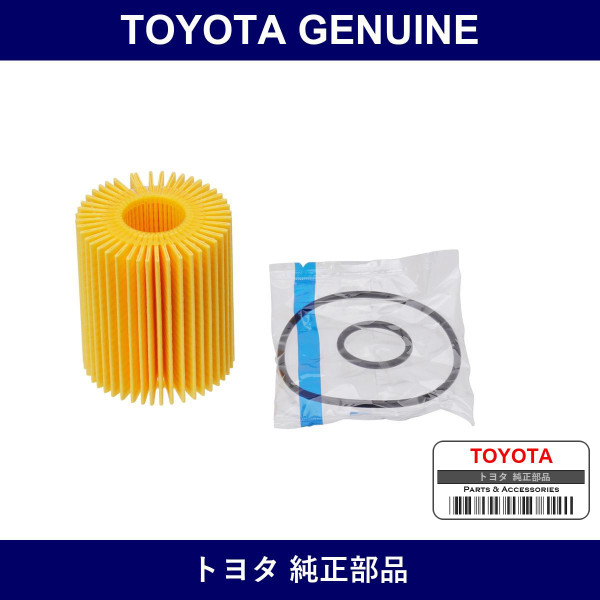 Genuine Toyota Oil Element - Multiple Part Numbers [Set 04152-B]
