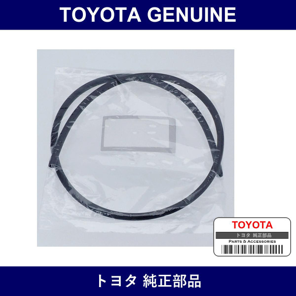 Genuine Toyota Joint To Joint Windshield Washer Hose No.2 - Part No. SU003-02721 (SU00302721)